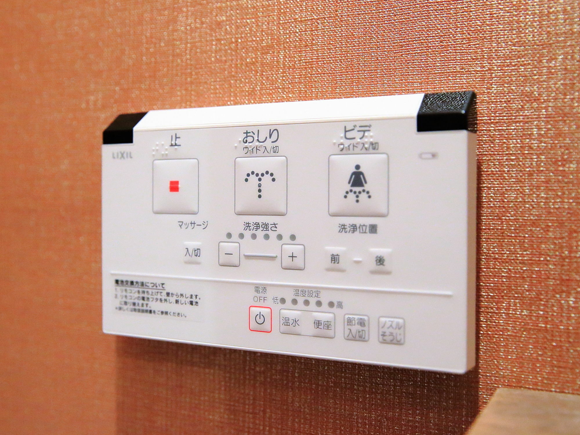 Coto Tokyo Yui Asakusa Buitenkant foto