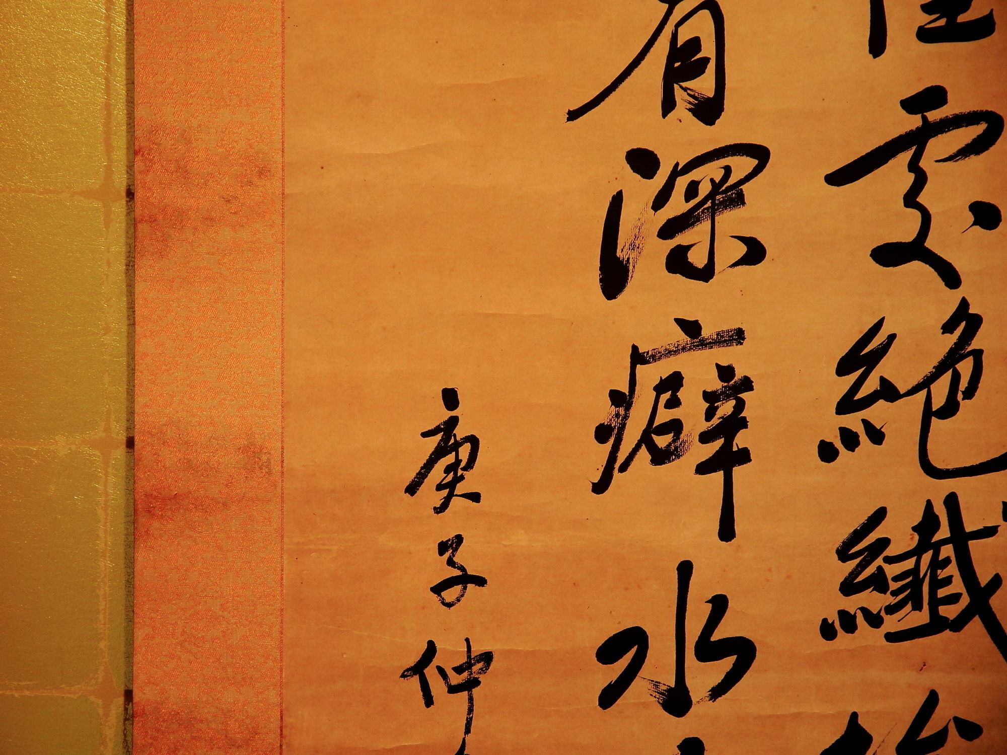 Coto Tokyo Yui Asakusa Buitenkant foto